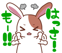 okinawa-rabbit sticker #2305202
