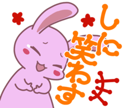 okinawa-rabbit sticker #2305203