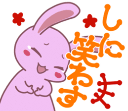 okinawa-rabbit sticker #2305203