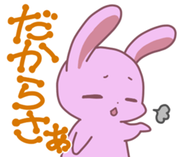 okinawa-rabbit sticker #2305205