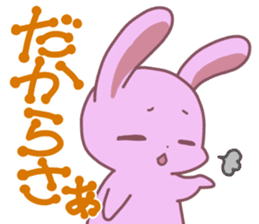 okinawa-rabbit sticker #2305205