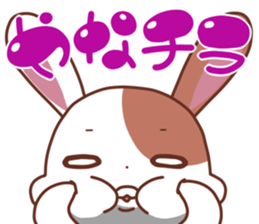 okinawa-rabbit sticker #2305208