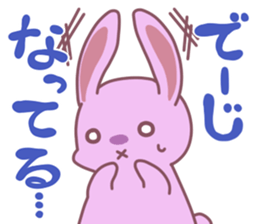 okinawa-rabbit sticker #2305215