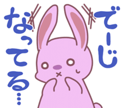 okinawa-rabbit sticker #2305215