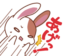 okinawa-rabbit sticker #2305217