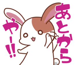okinawa-rabbit sticker #2305222