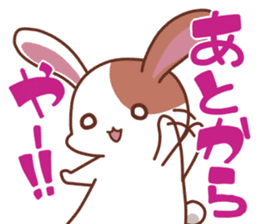 okinawa-rabbit sticker #2305222