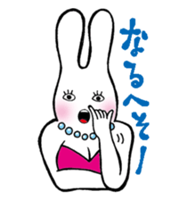 Usa and his friends. sticker #2305231