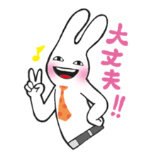 Usa and his friends. sticker #2305248