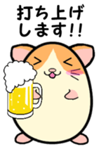 Ham Tama Everyday sticker #2305270