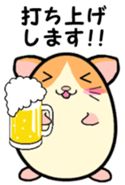 Ham Tama Everyday sticker #2305270