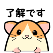 Ham Tama Everyday sticker #2305281