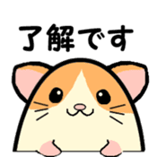 Ham Tama Everyday sticker #2305281