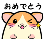 Ham Tama Everyday sticker #2305282