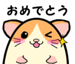 Ham Tama Everyday sticker #2305282