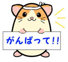 Ham Tama Everyday sticker #2305288