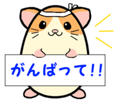 Ham Tama Everyday sticker #2305288
