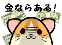 Ham Tama Everyday sticker #2305294