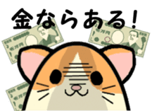 Ham Tama Everyday sticker #2305294