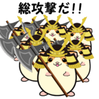 Ham Tama Everyday sticker #2305299