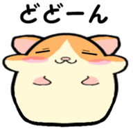 Ham Tama Everyday sticker #2305301