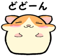 Ham Tama Everyday sticker #2305301