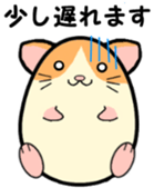 Ham Tama Everyday sticker #2305302