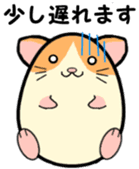 Ham Tama Everyday sticker #2305302