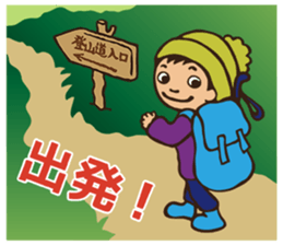 Tweet in a mountain sticker #2305304