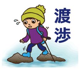 Tweet in a mountain sticker #2305312