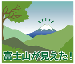 Tweet in a mountain sticker #2305317