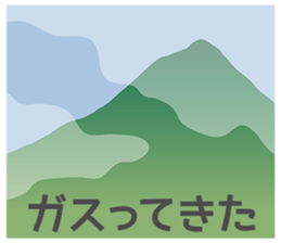 Tweet in a mountain sticker #2305332