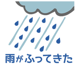 Tweet in a mountain sticker #2305333