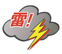 Tweet in a mountain sticker #2305334