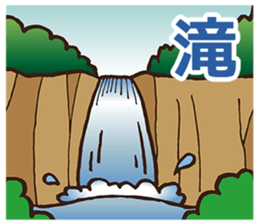 Tweet in a mountain sticker #2305338