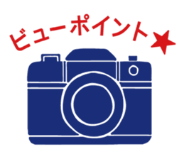 Tweet in a mountain sticker #2305340