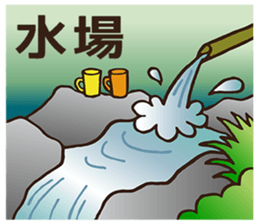 Tweet in a mountain sticker #2305342