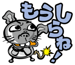 Simmering! The bomb rat sticker #2305358