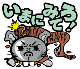 Simmering! The bomb rat sticker #2305366