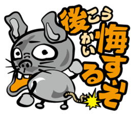 Simmering! The bomb rat sticker #2305367