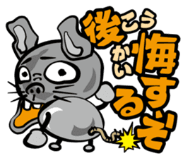 Simmering! The bomb rat sticker #2305367