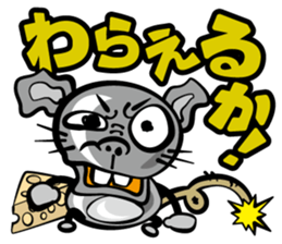 Simmering! The bomb rat sticker #2305369