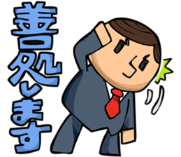 Epic office worker sticker #2305401