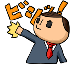 Epic office worker sticker #2305402