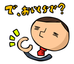 Epic office worker sticker #2305404