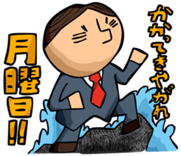 Epic office worker sticker #2305408