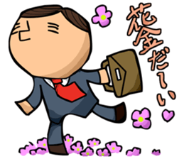 Epic office worker sticker #2305409