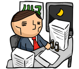 Epic office worker sticker #2305411