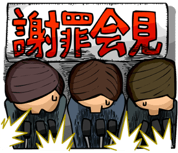 Epic office worker sticker #2305412