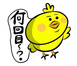 Chappie has a sharp tongue 2 sticker #2305562